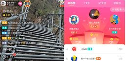 ……若主播照片