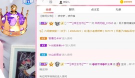 蜜密781888主播照片