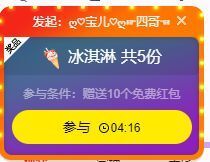 🐯双双🍀主播照片