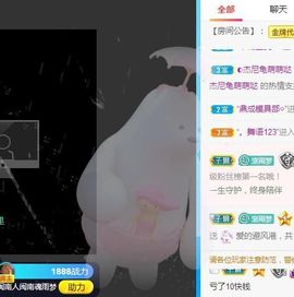 找我来792452主播照片