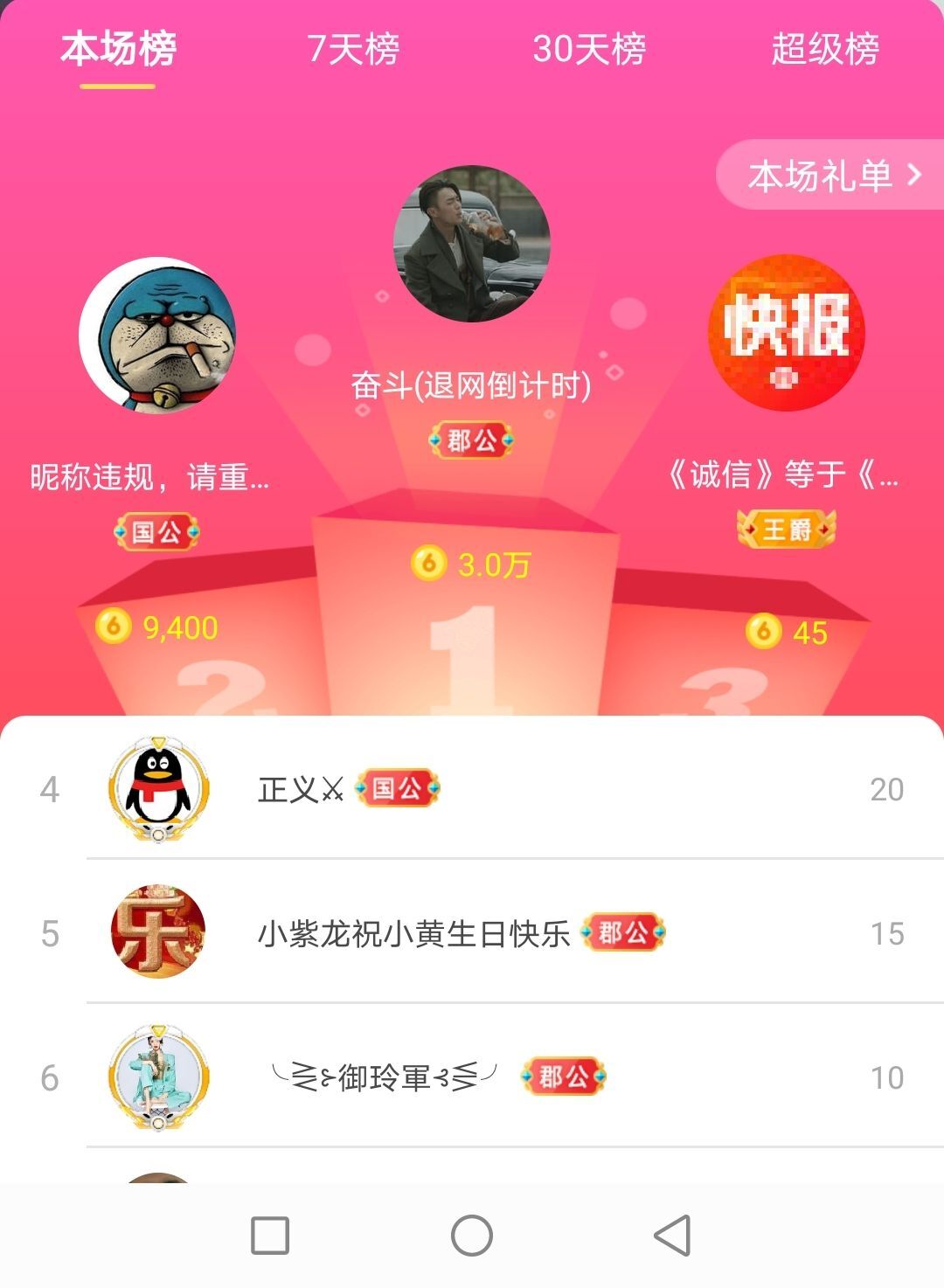 小黄黄黄黄黄.的图片