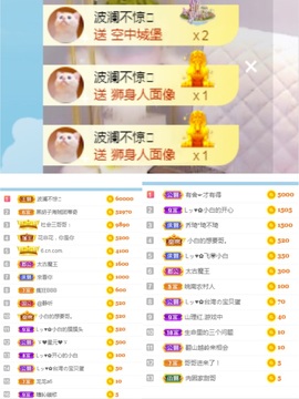 Lッ♥✿小白白主播照片