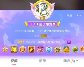 ღ娜娜ぃ肚子疼请假~主播照片