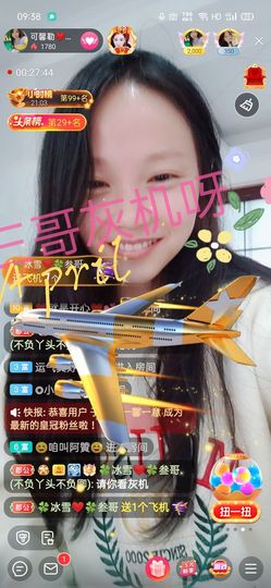 是谁说一辈子的主播照片