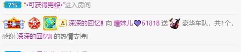 曈妹儿💜51818的图片