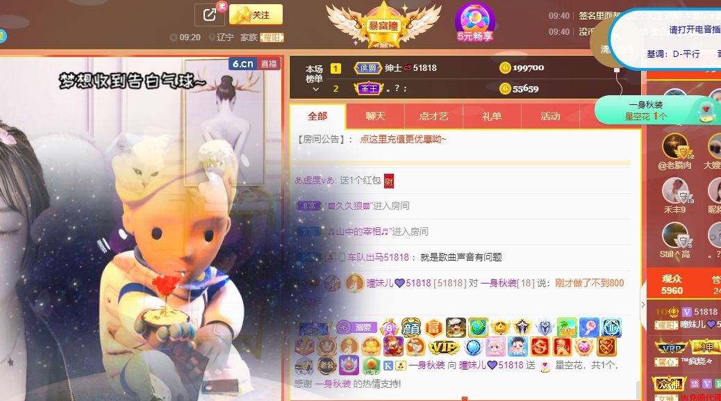 曈妹儿💜51818的图片