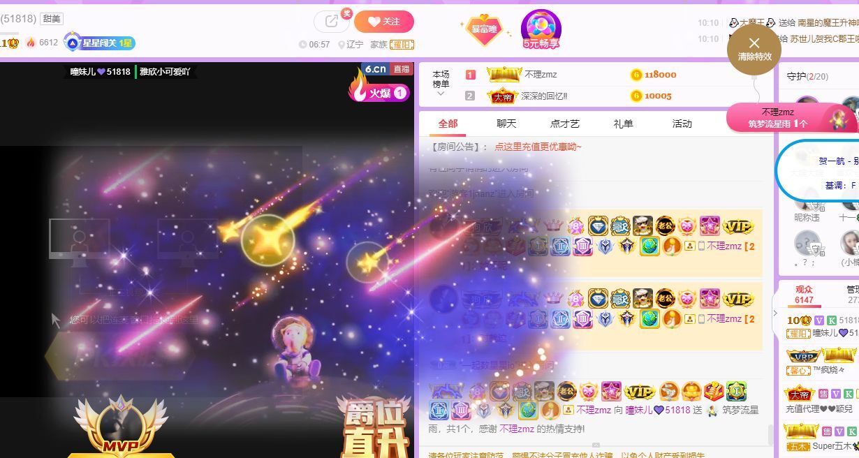曈妹儿💜51818的图片