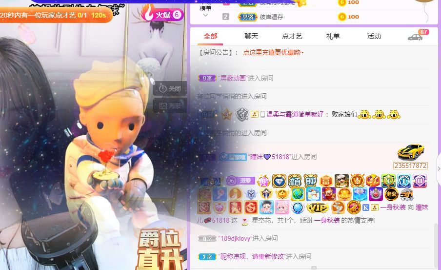 曈妹儿💜51818的图片
