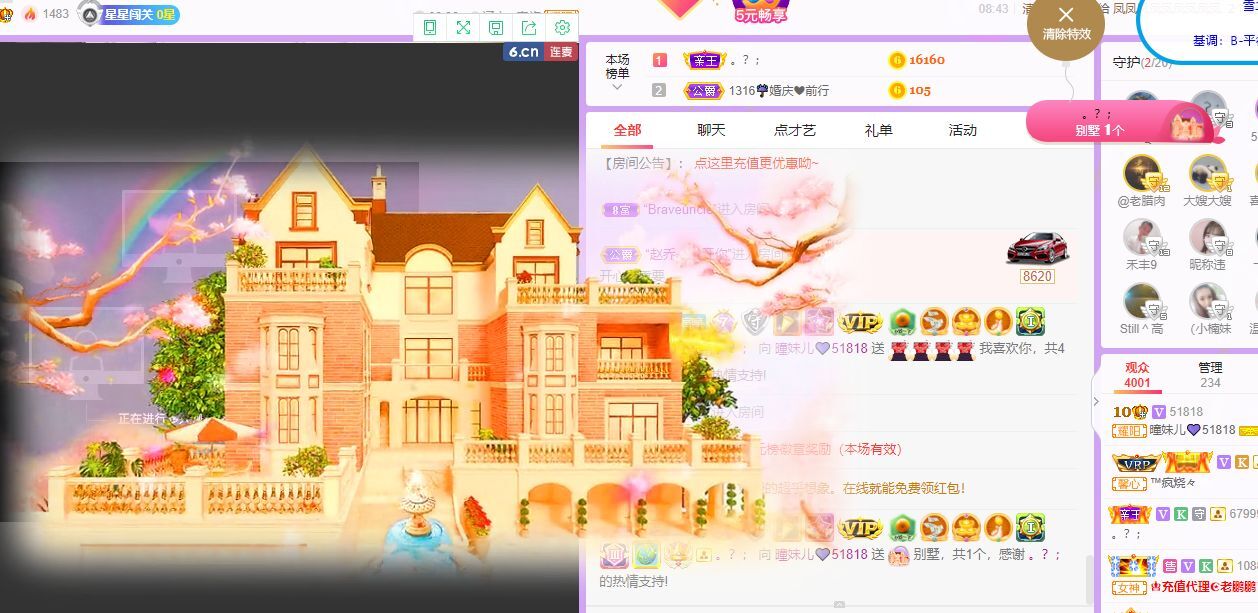 曈妹儿💜51818的图片
