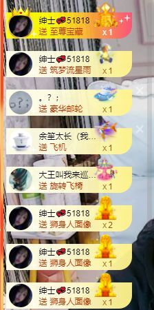 曈妹儿💜51818的图片