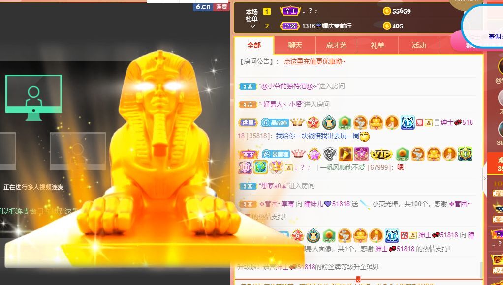 曈妹儿💜51818的图片