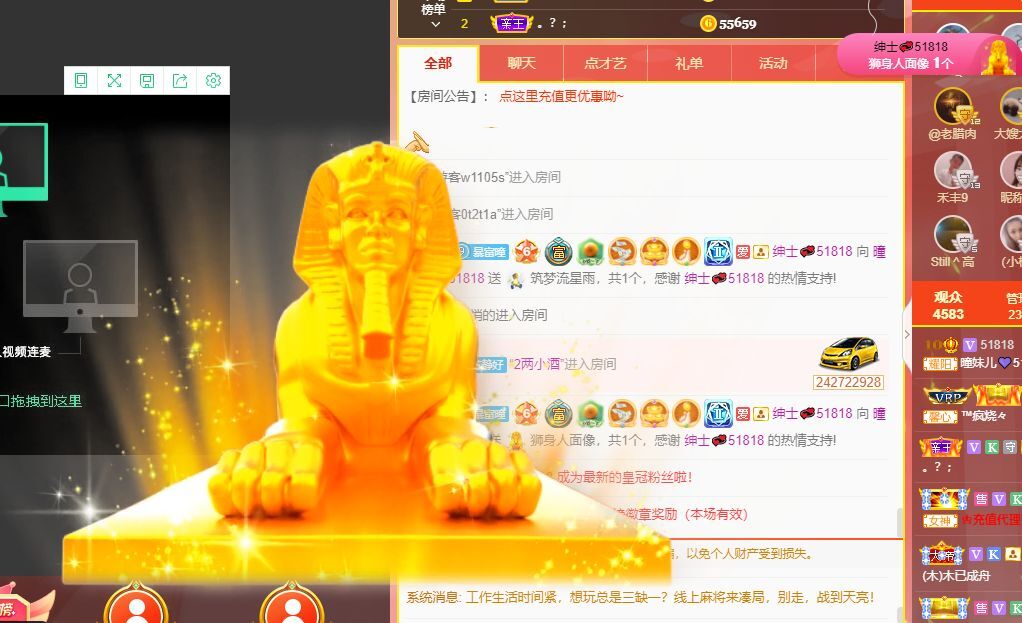 曈妹儿💜51818的图片