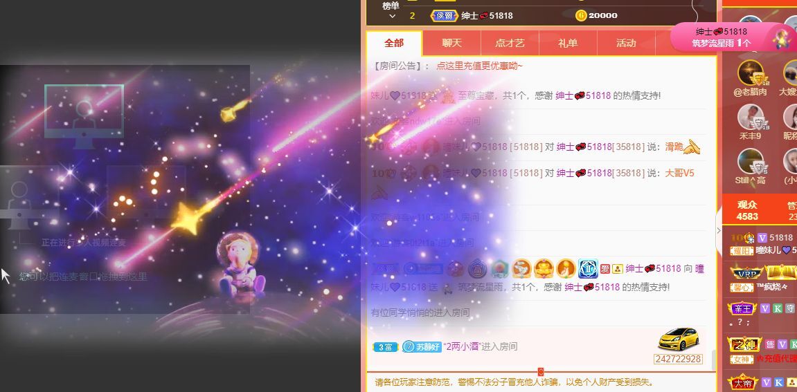 曈妹儿💜51818的图片