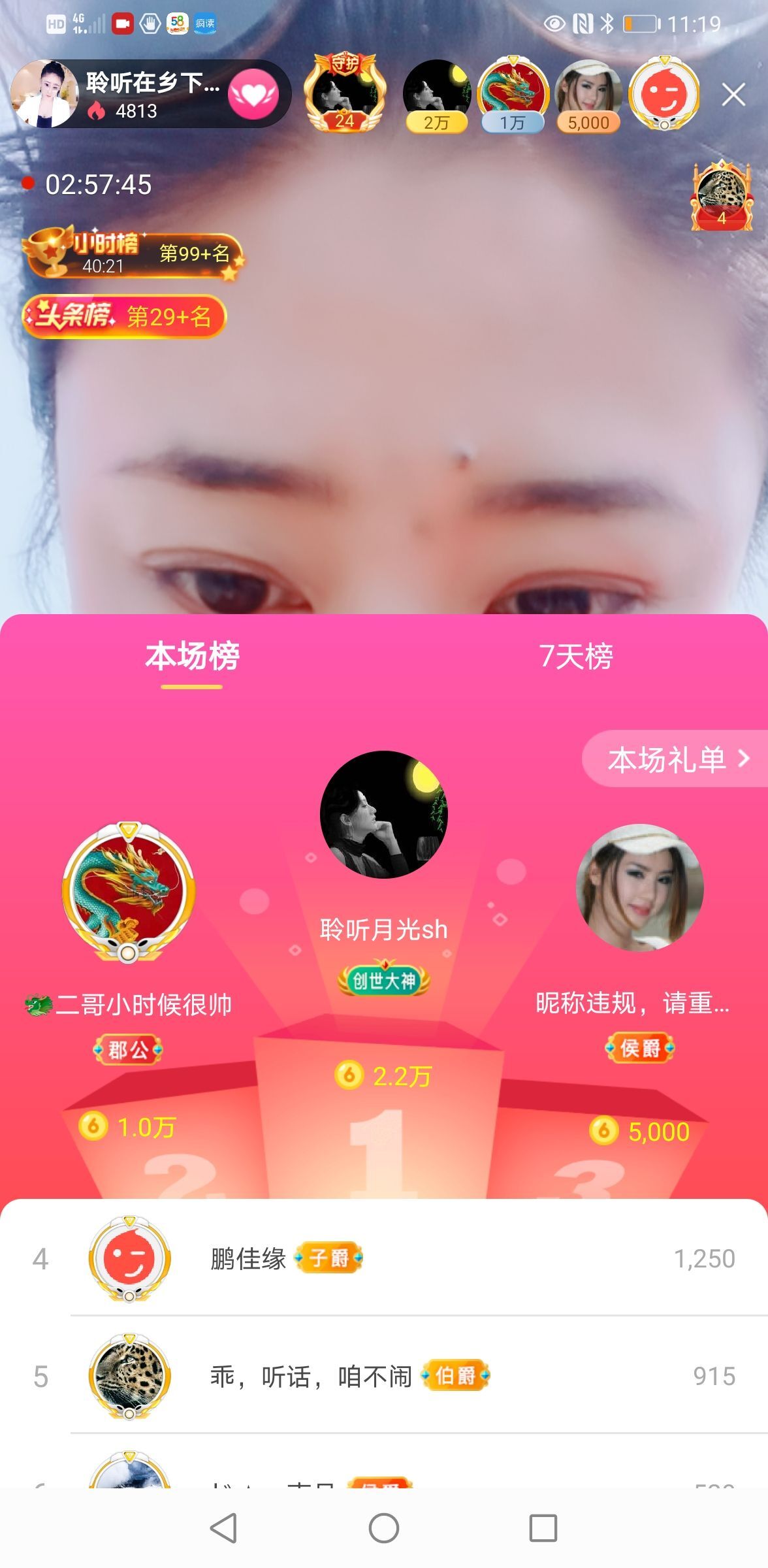 聆听~祝大家七夕快乐的图片