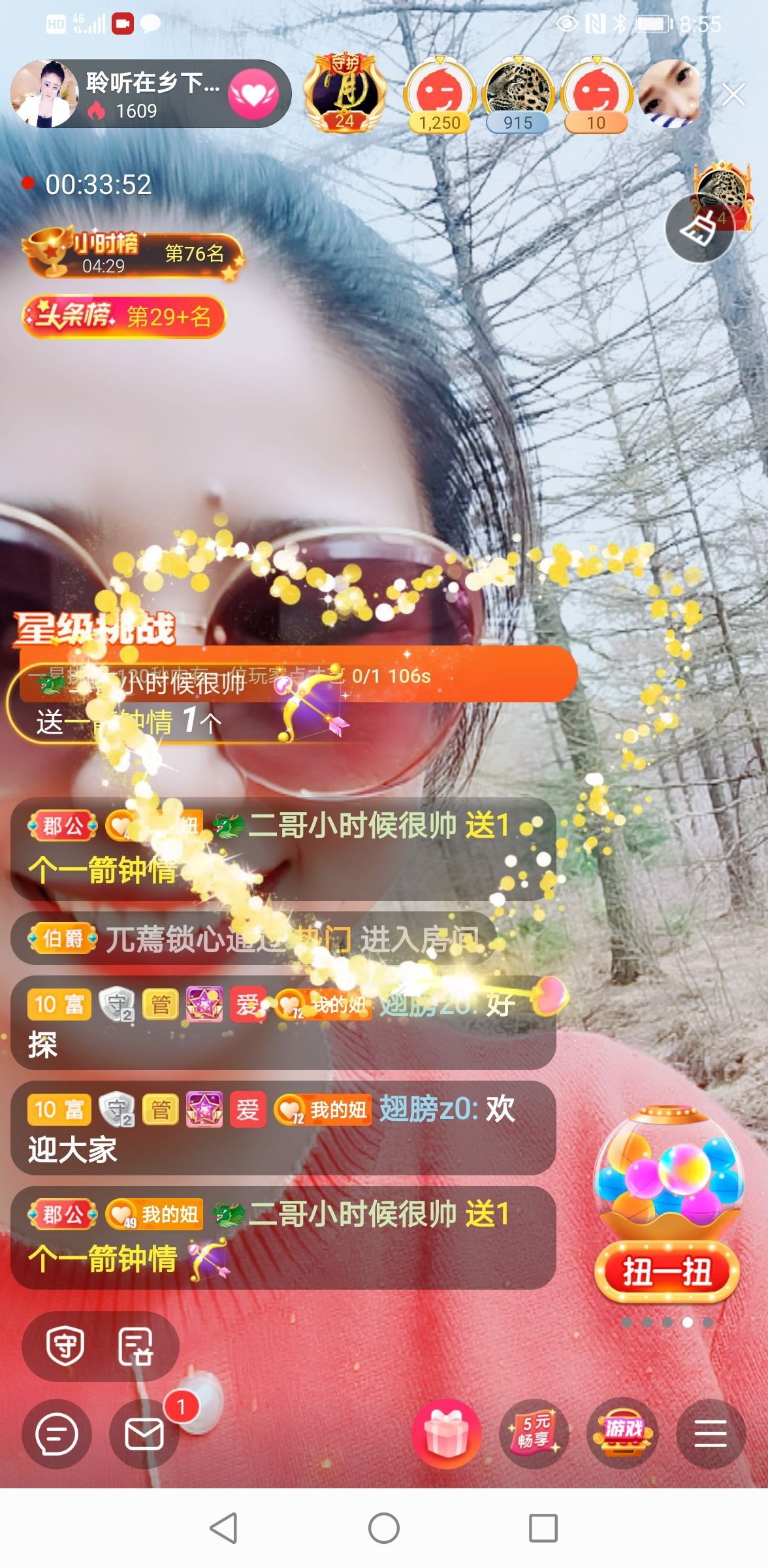 聆听~祝大家七夕快乐的图片