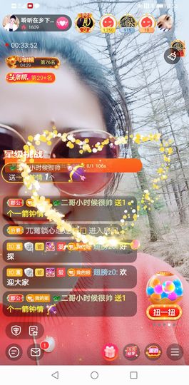 聆听与您欢度国庆的图片