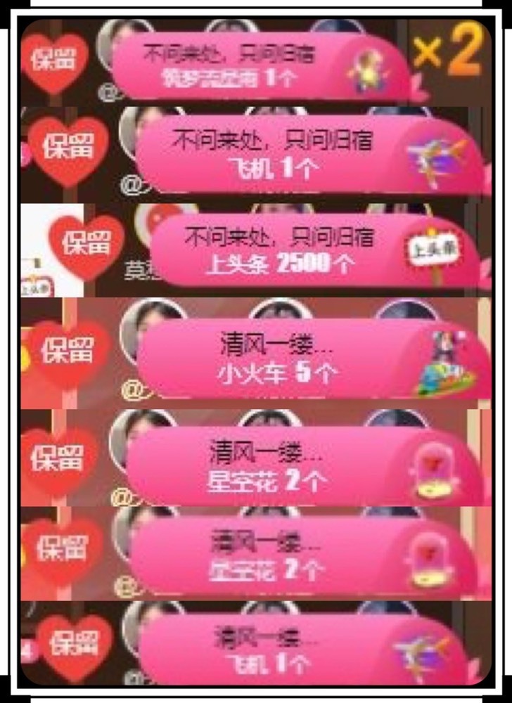 凤凤凤凤凤凤凤凤凤.的图片