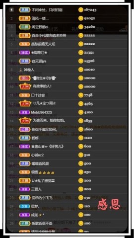凤凤凤凤凤凤凤凤凤.主播照片