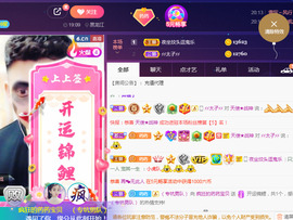 疯狂的药药宝贝主播照片