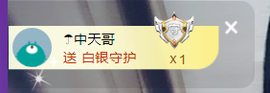 世人皆薄幸💦主播照片