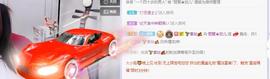 参会人数主播照片