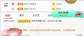 呵呵呵呵丢了主播照片