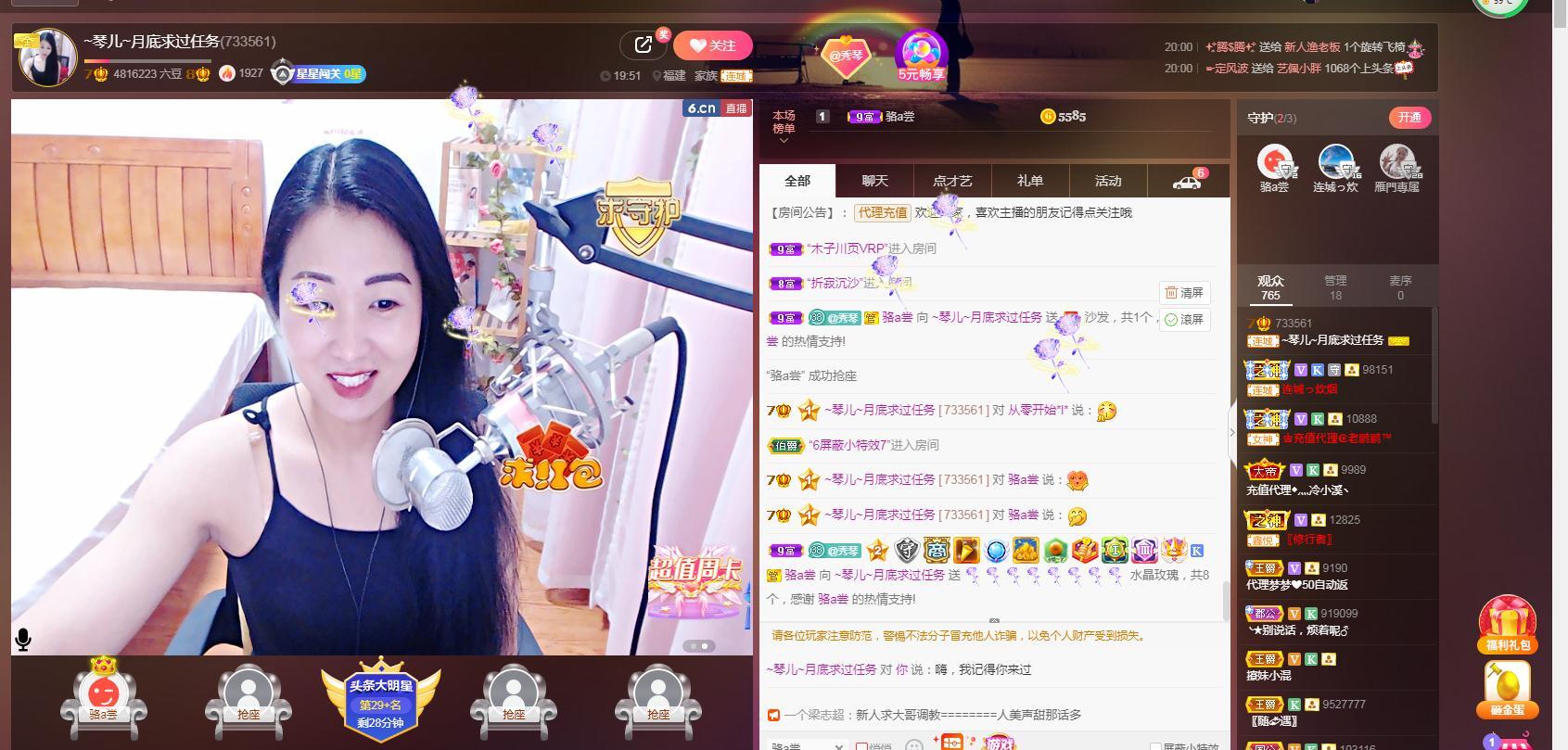 🎶琴儿🎶涅槃重生的图片