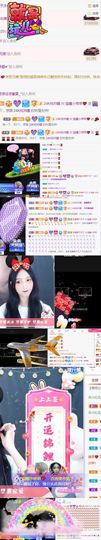 猫瞳小可怜~💖主播照片