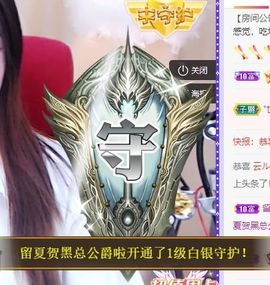 沁馨ღ求百元榜主播照片