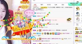 沁馨ღ求百元榜主播照片