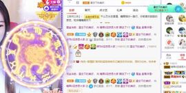 沁馨ღ求百元榜主播照片