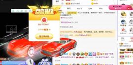 沁馨ღ求百元榜主播照片