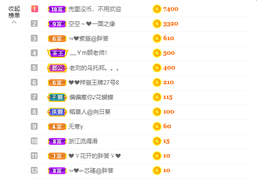 ❤❤梓萱纯粹唱歌的图片