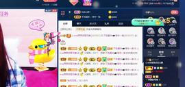 萍.萍lp的图片