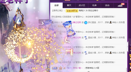 🎶柒歌主播照片