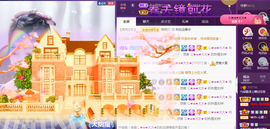 🎶柒歌主播照片