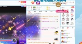王祖贤x主播照片