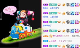 五木国名颖儿主播照片