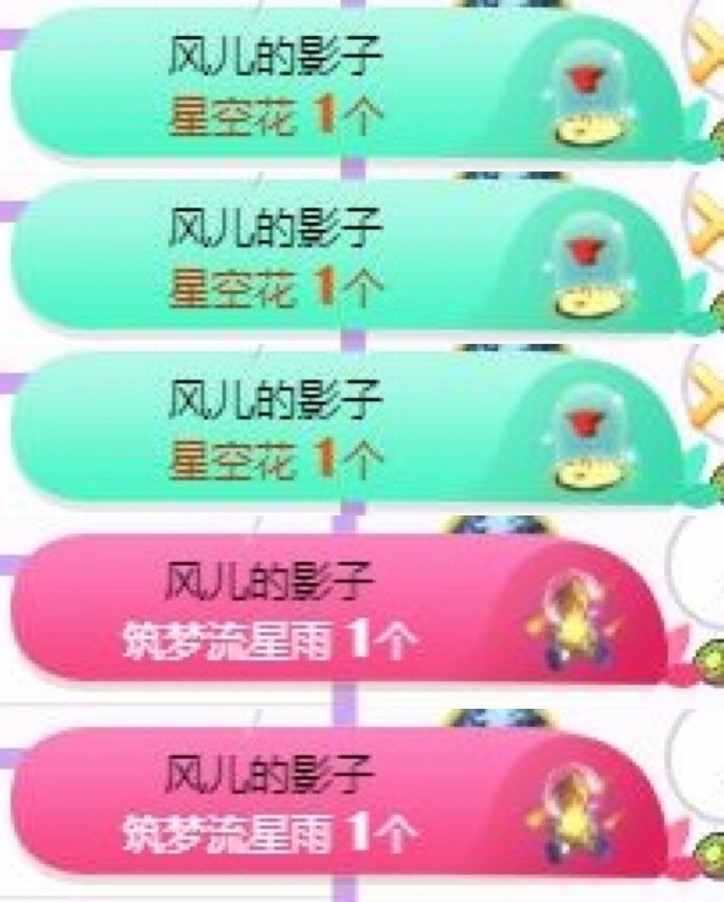 小玲宝🧸不连麦的图片