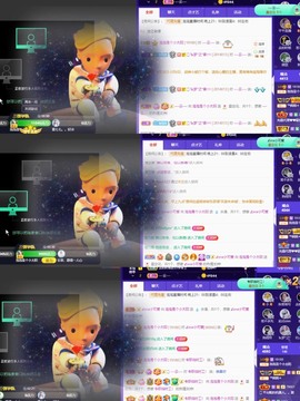 退网了，谢谢大家关心主播照片