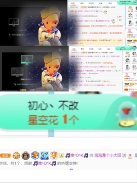 退网了，谢谢大家关心主播照片