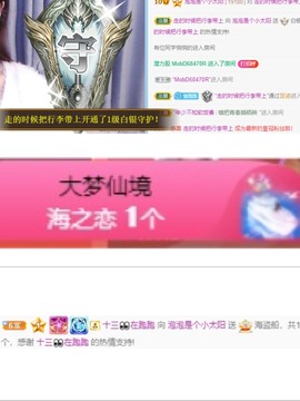 退网了，谢谢大家关心主播照片