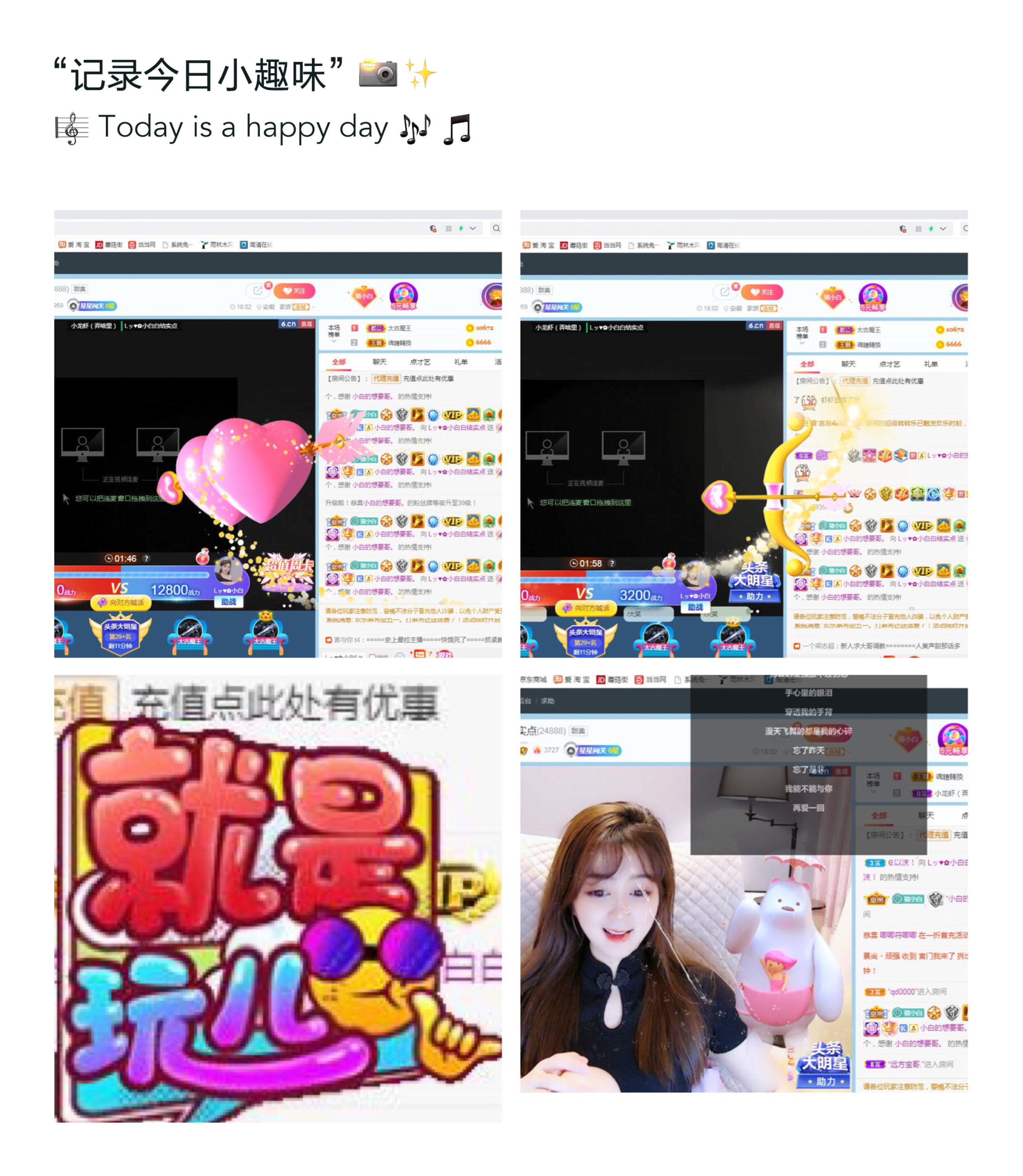 Lッ♥✿小白白的图片