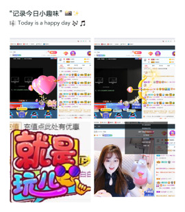 Lッ♥✿小白白主播照片