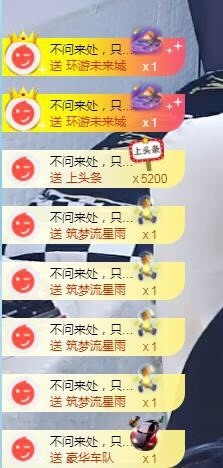 蒋有钱主播照片