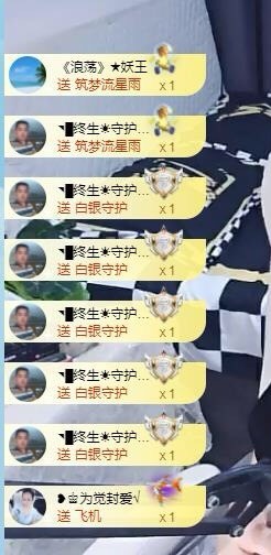 蒋有钱主播照片