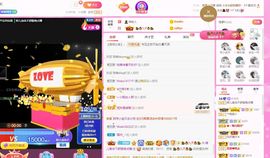 婷儿～求哥哥救救榜吧主播照片