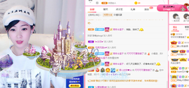 可可可可休息主播照片