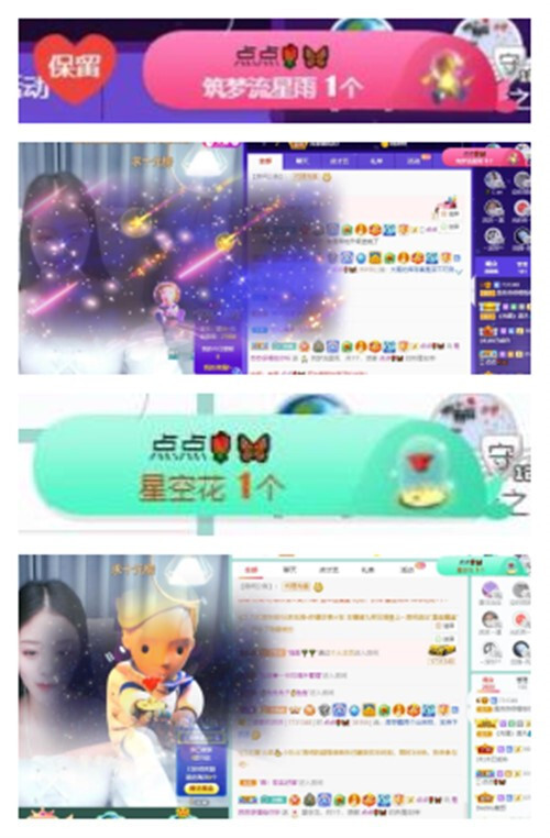 苏苏，越来越好的图片