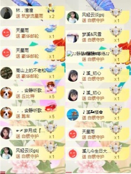 🎵小邓丽君🌺溪儿主播照片
